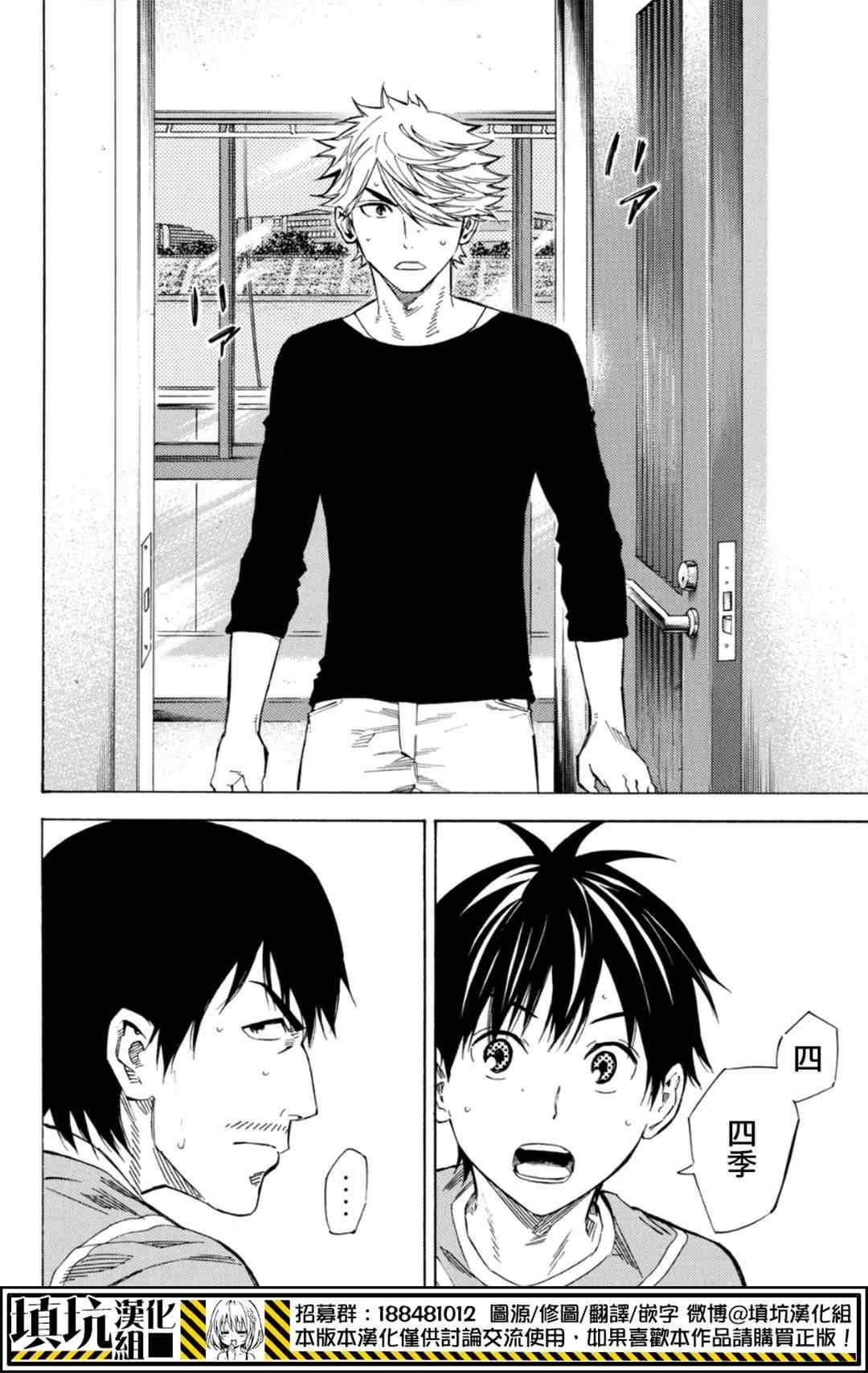 第391话