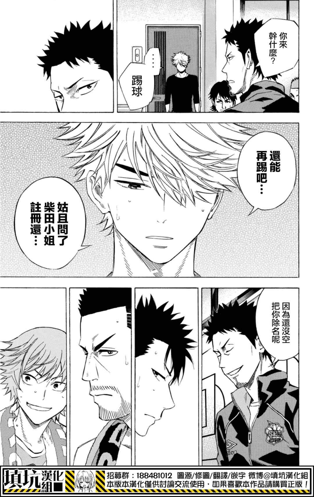 第391话