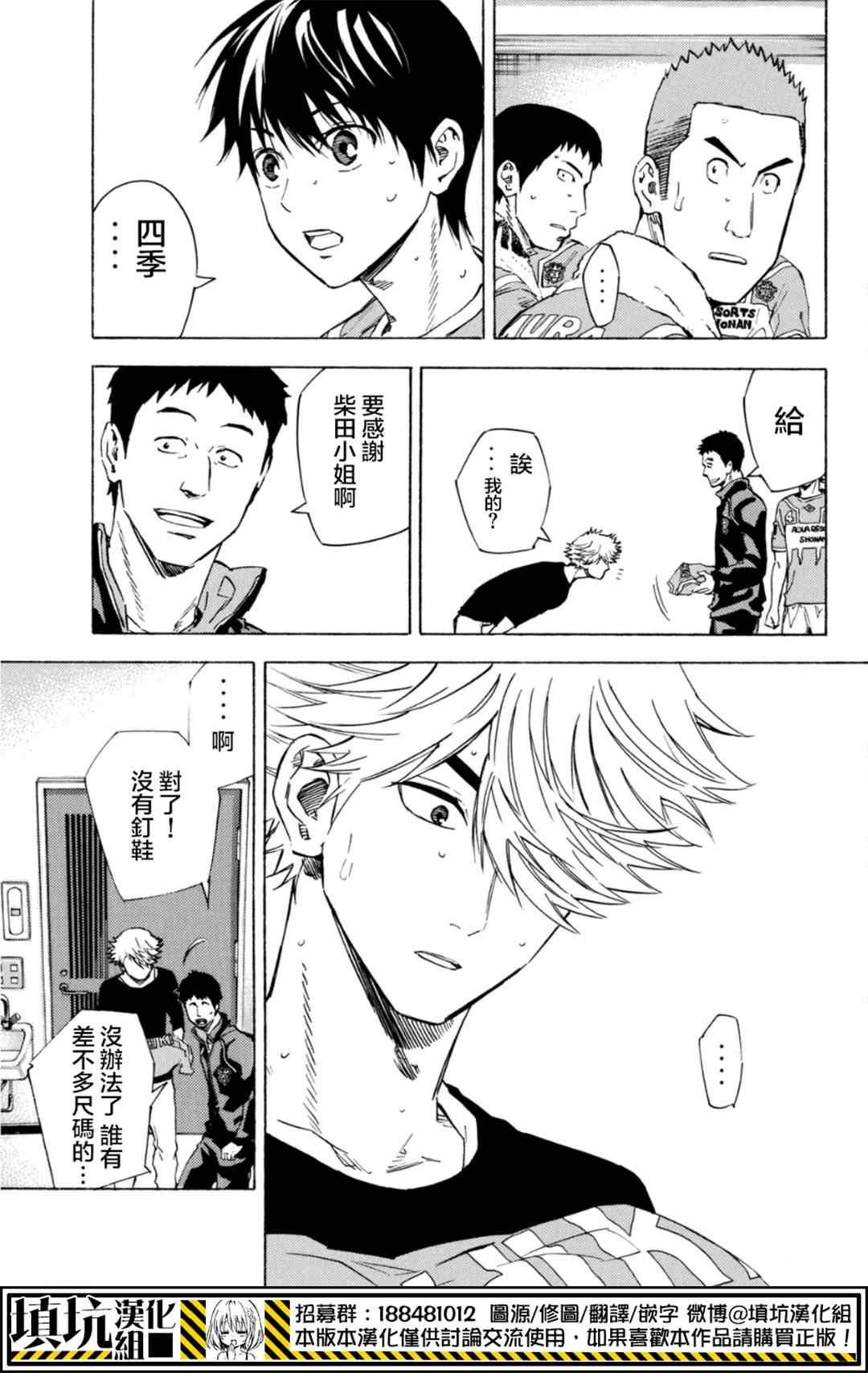 第391话