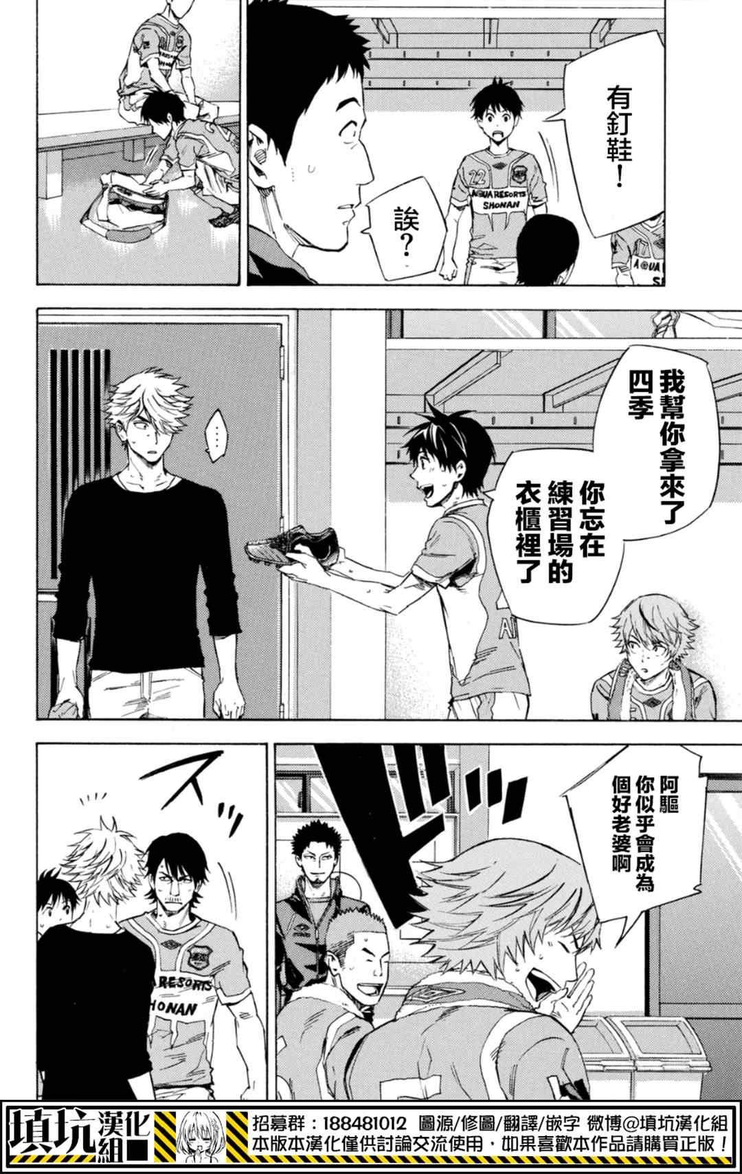 第391话