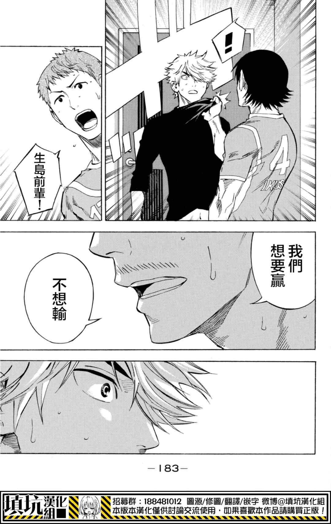 第391话