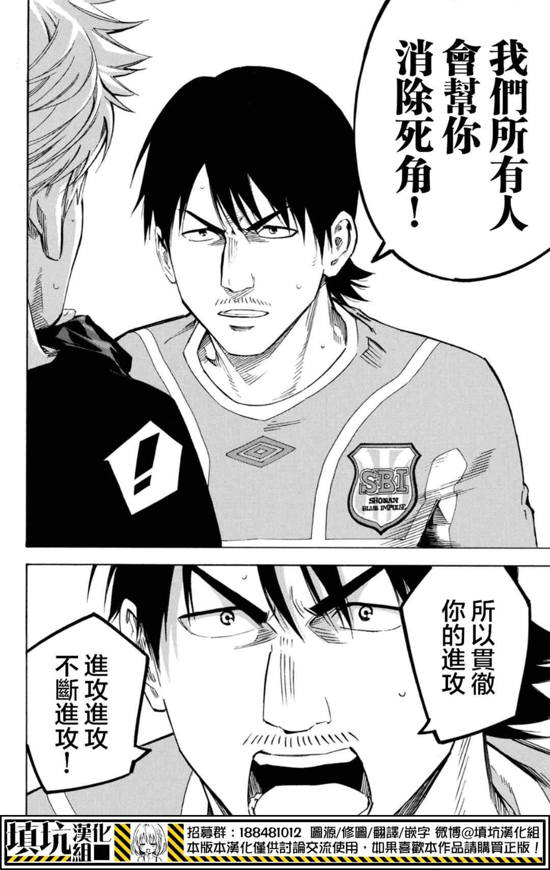 第391话