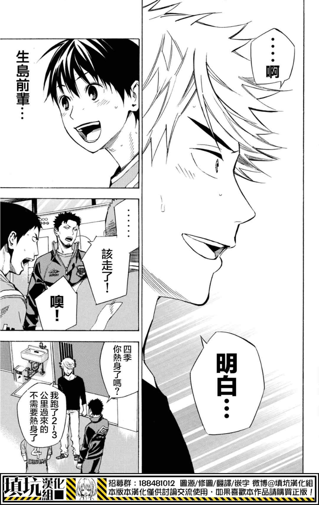 第391话