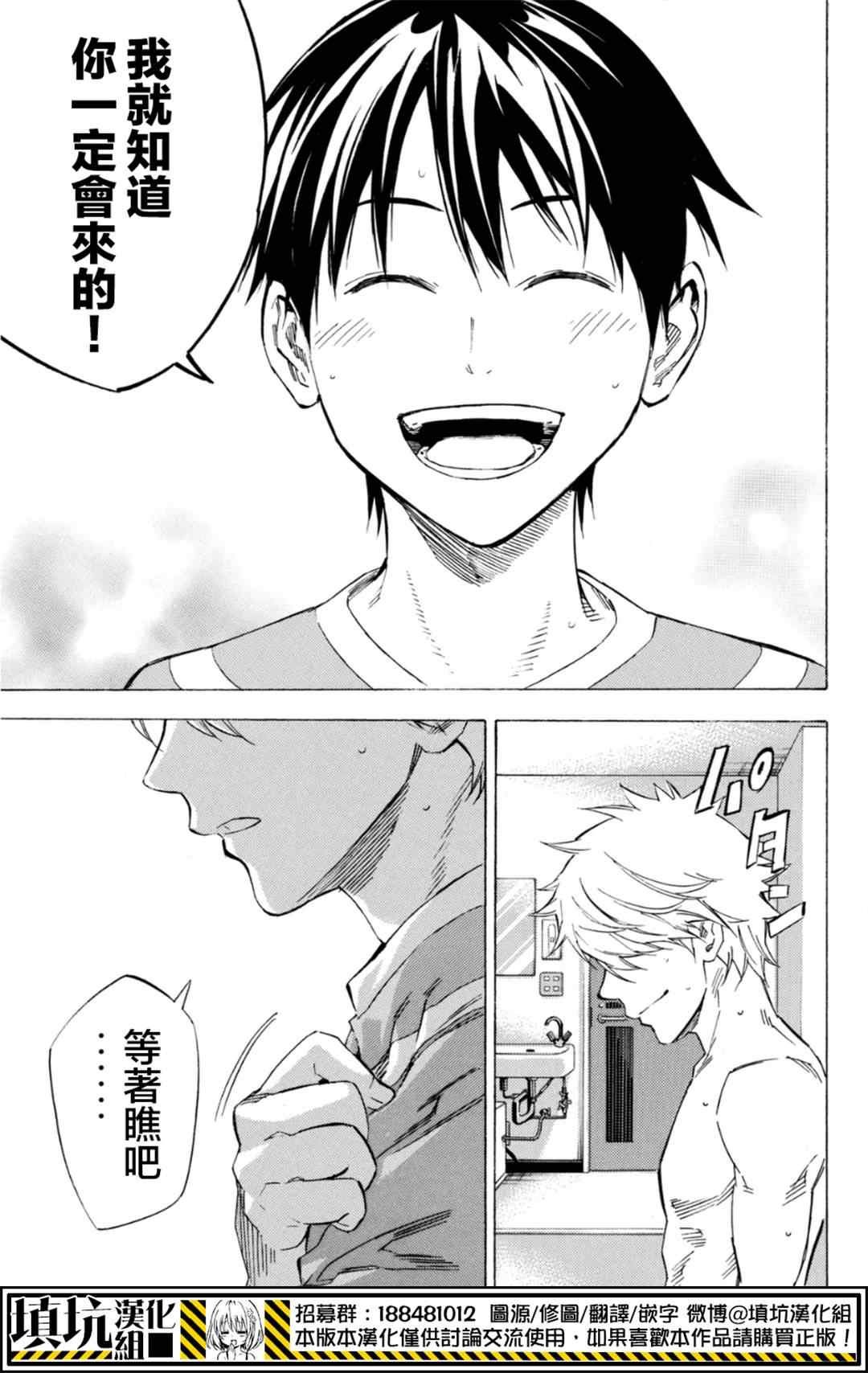 第391话