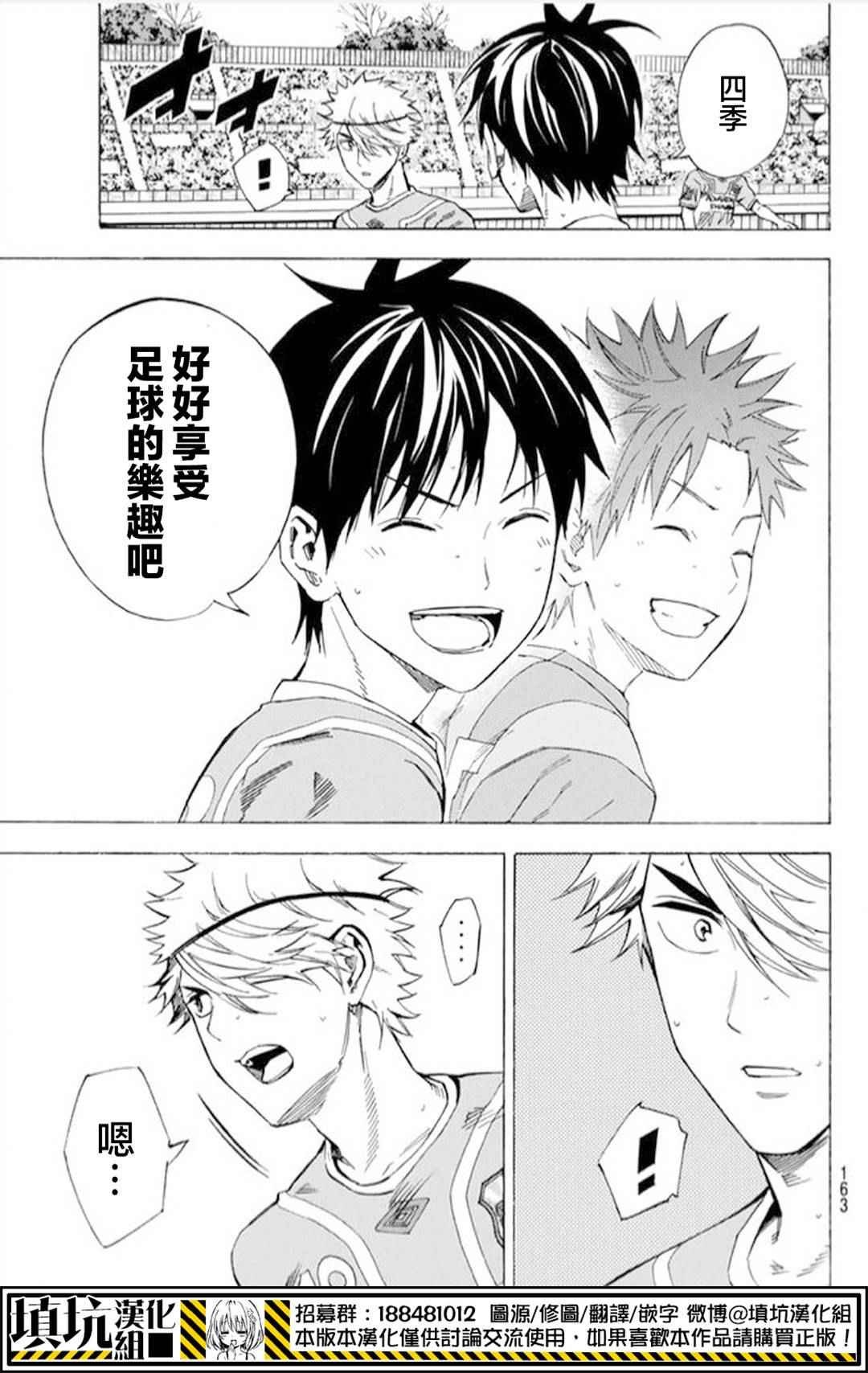 第392话