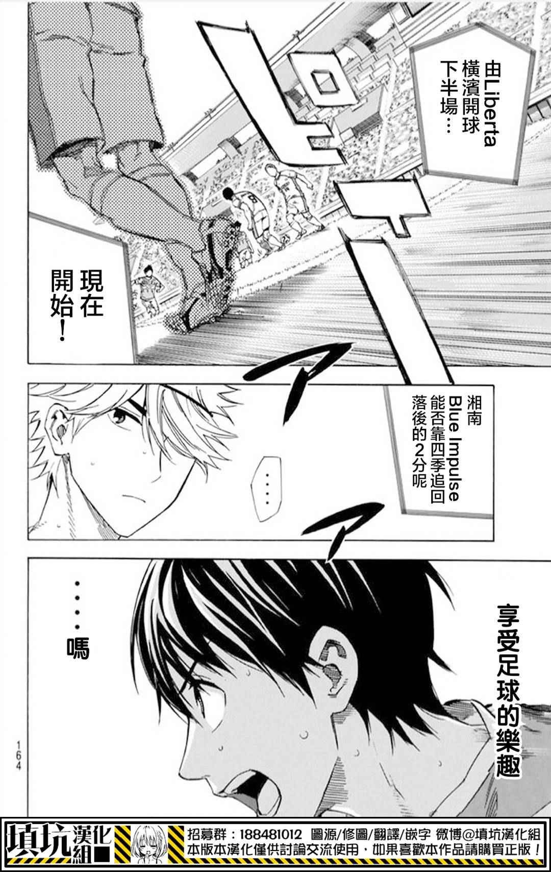 第392话