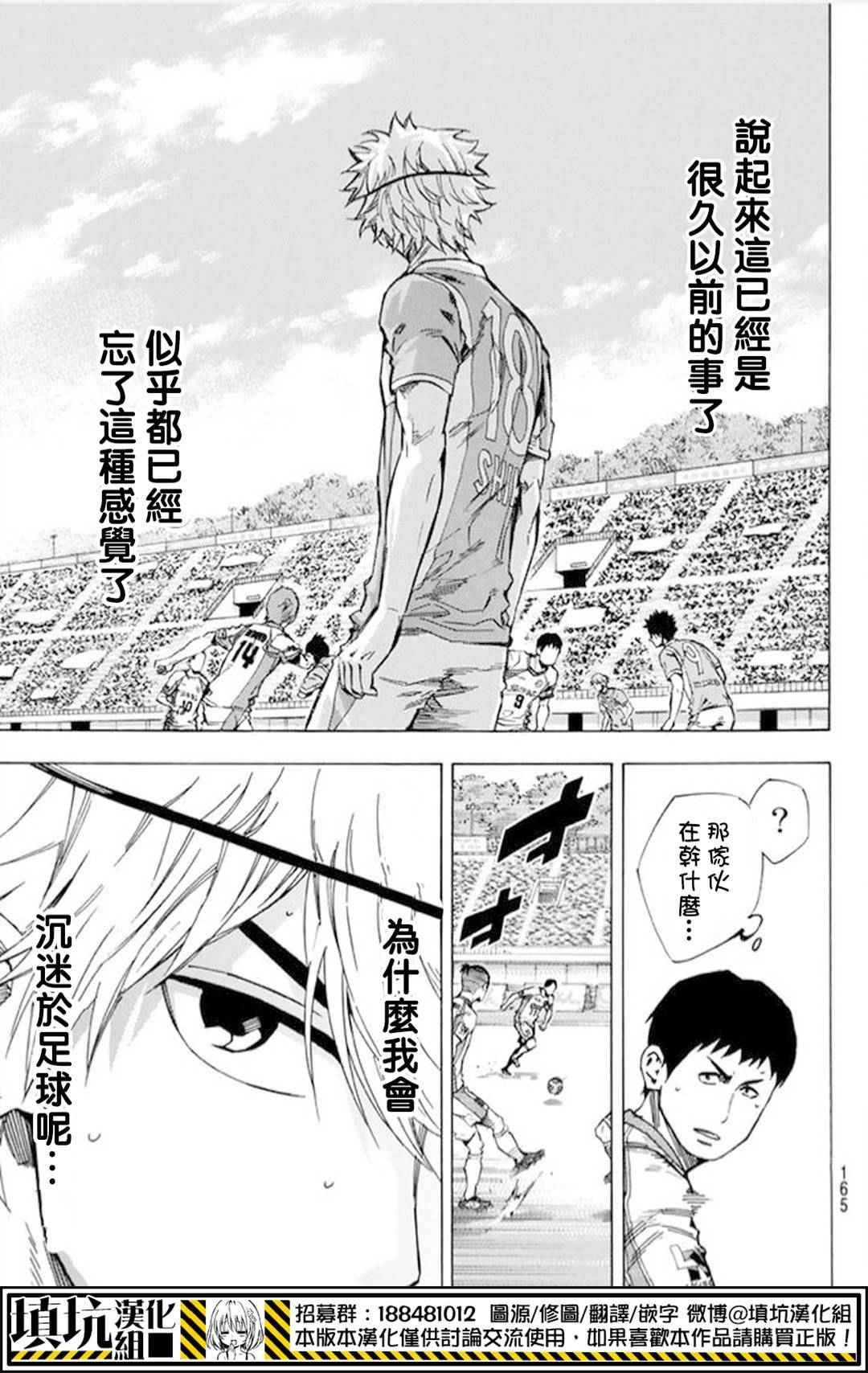 第392话