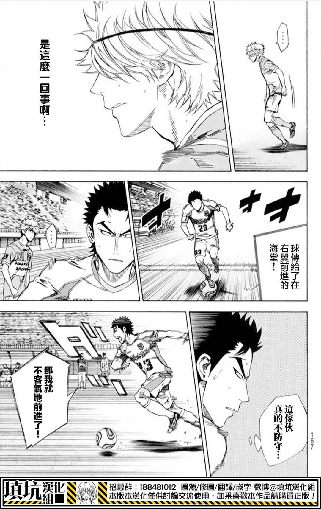 第392话