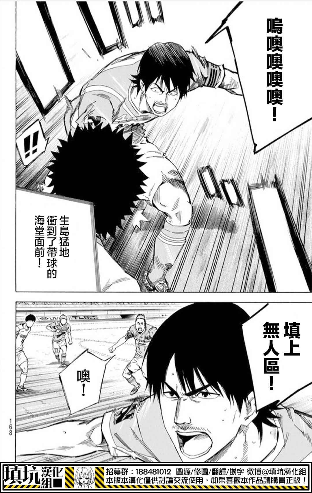 第392话