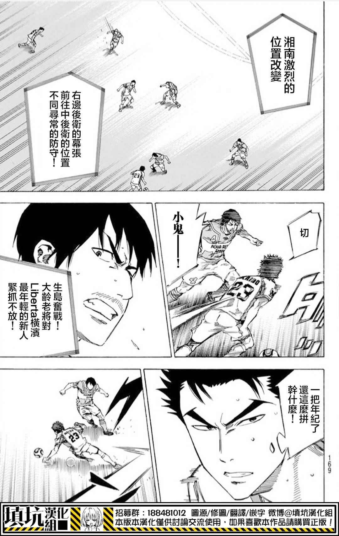 第392话