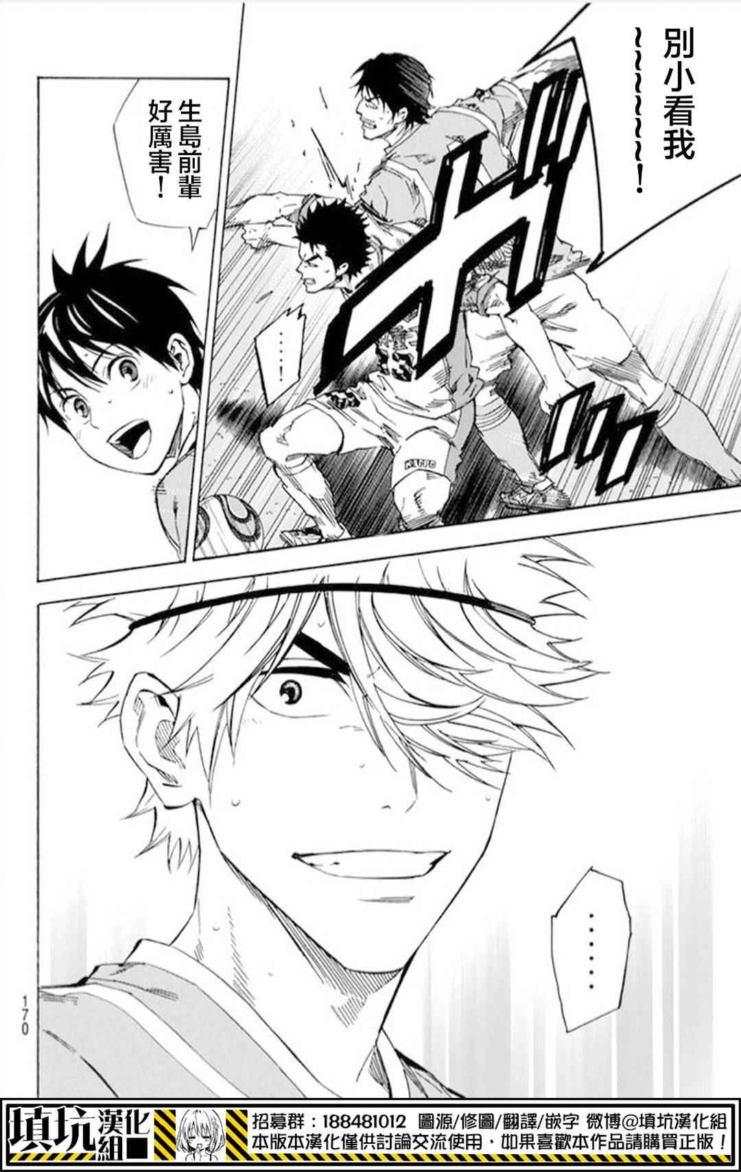 第392话