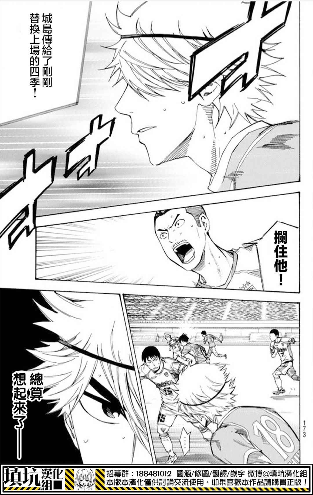 第392话