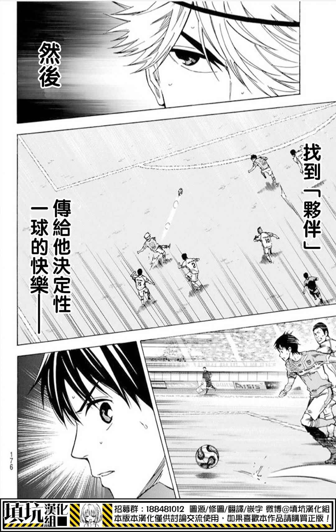 第392话