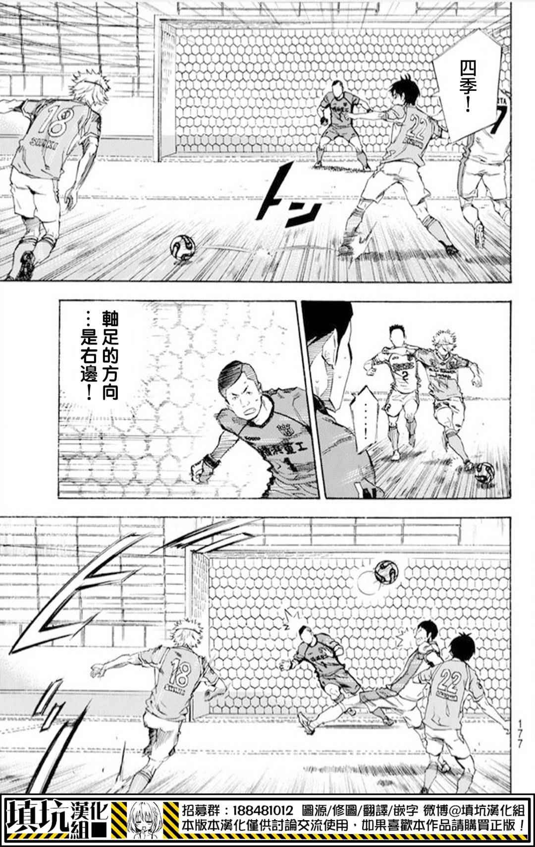第392话