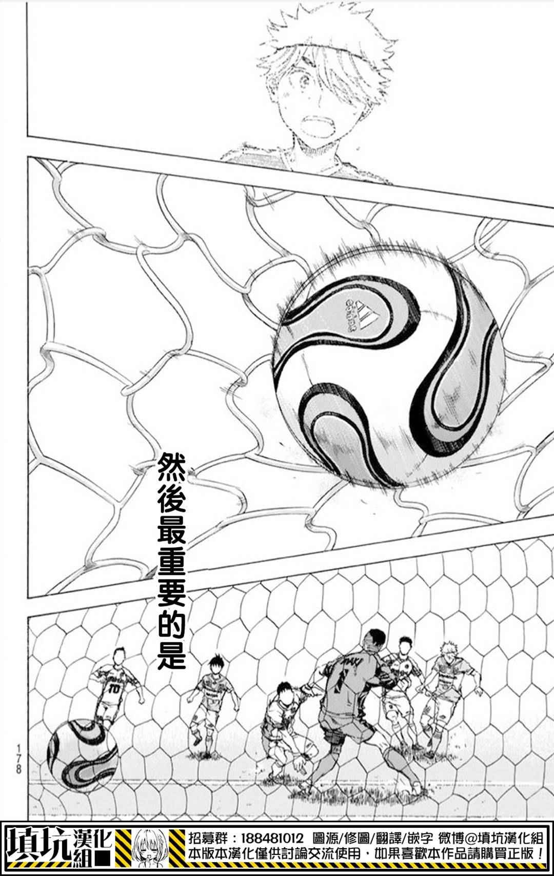 第392话