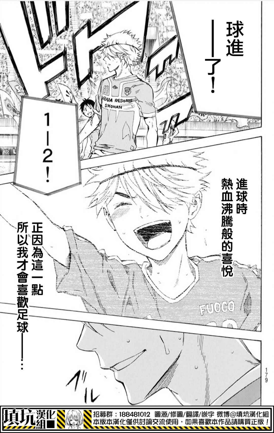 第392话