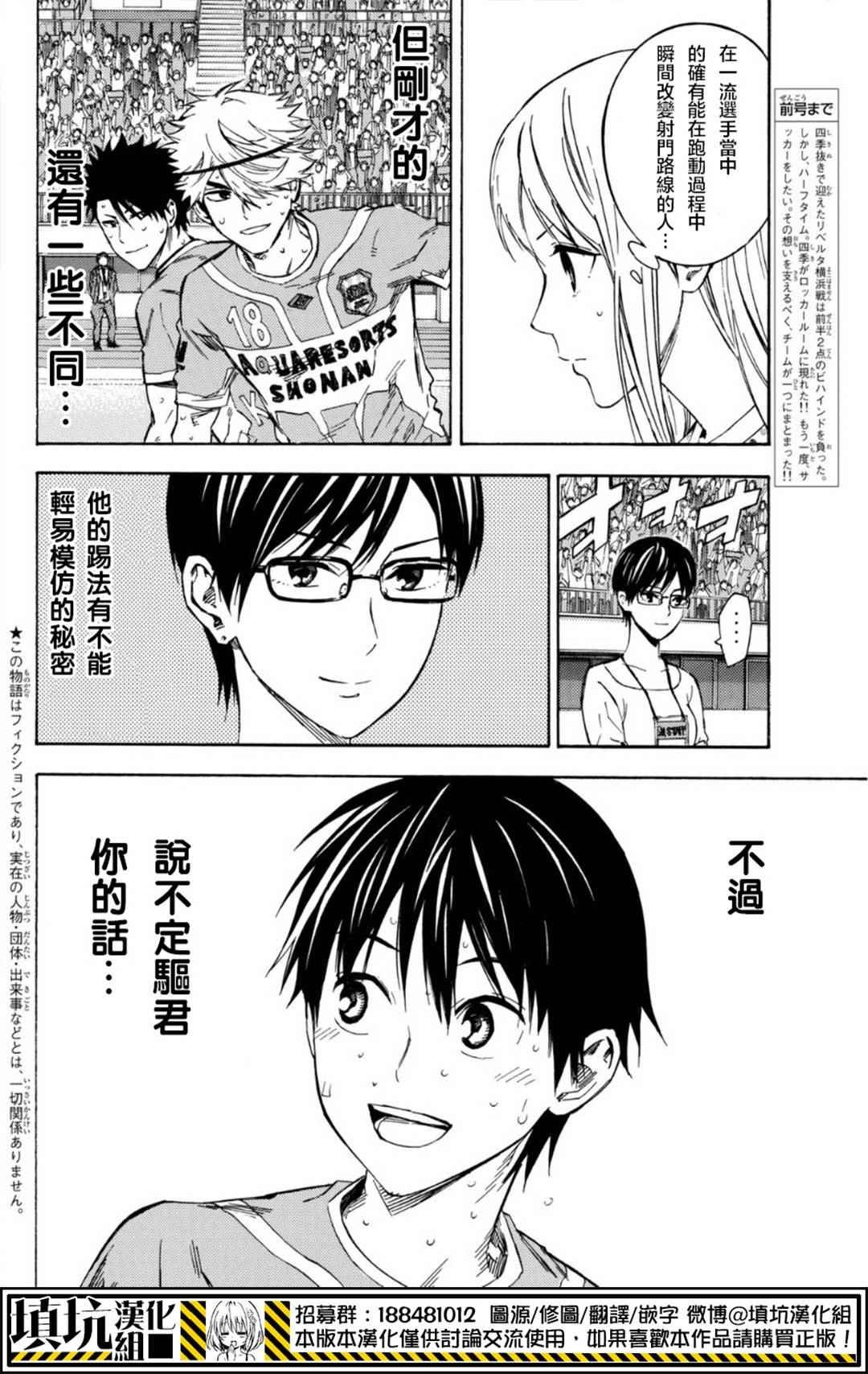 第393话