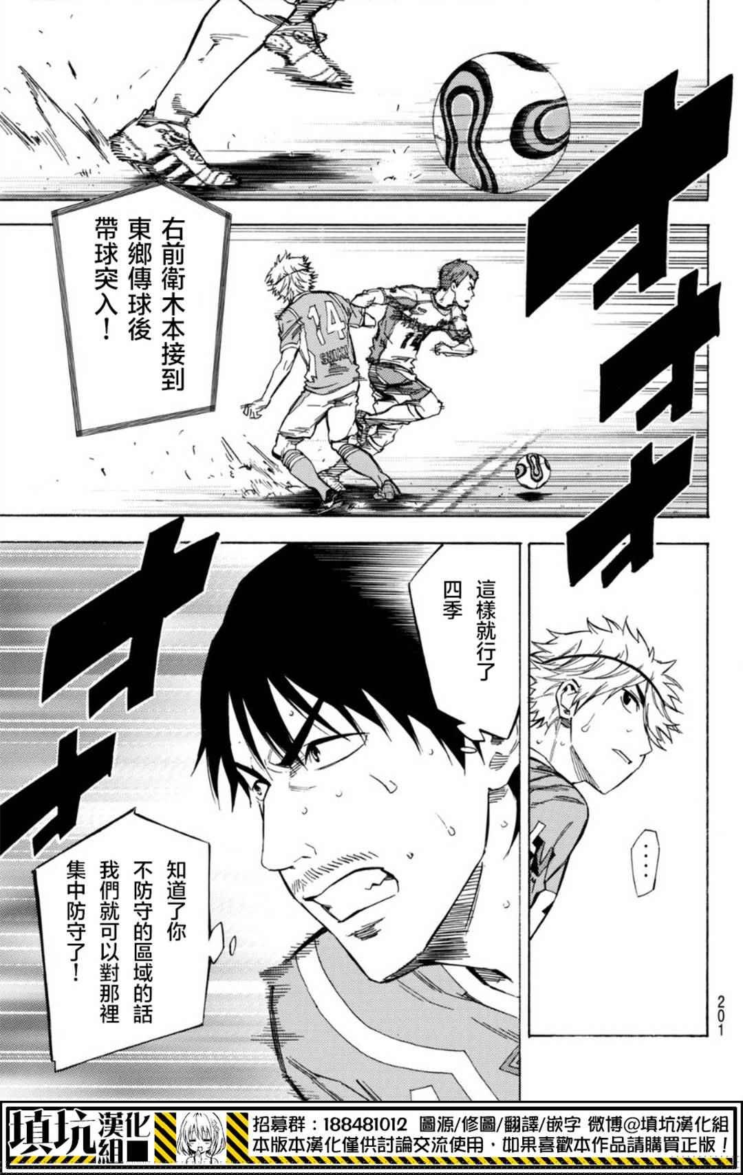 第393话