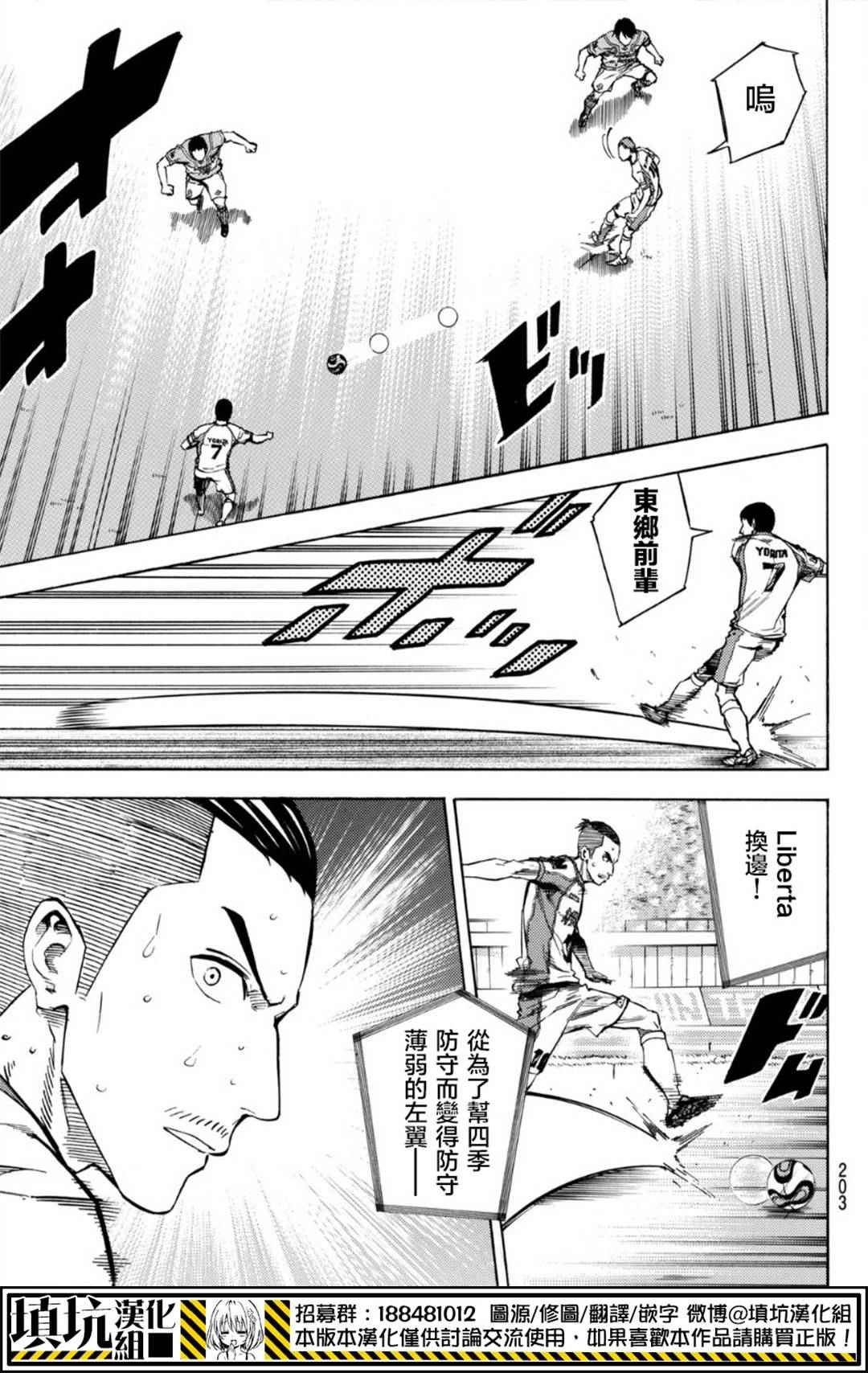 第393话