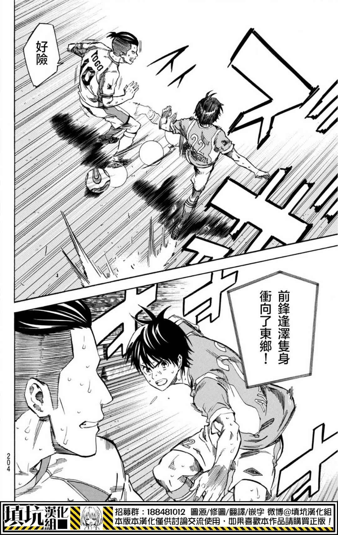 第393话