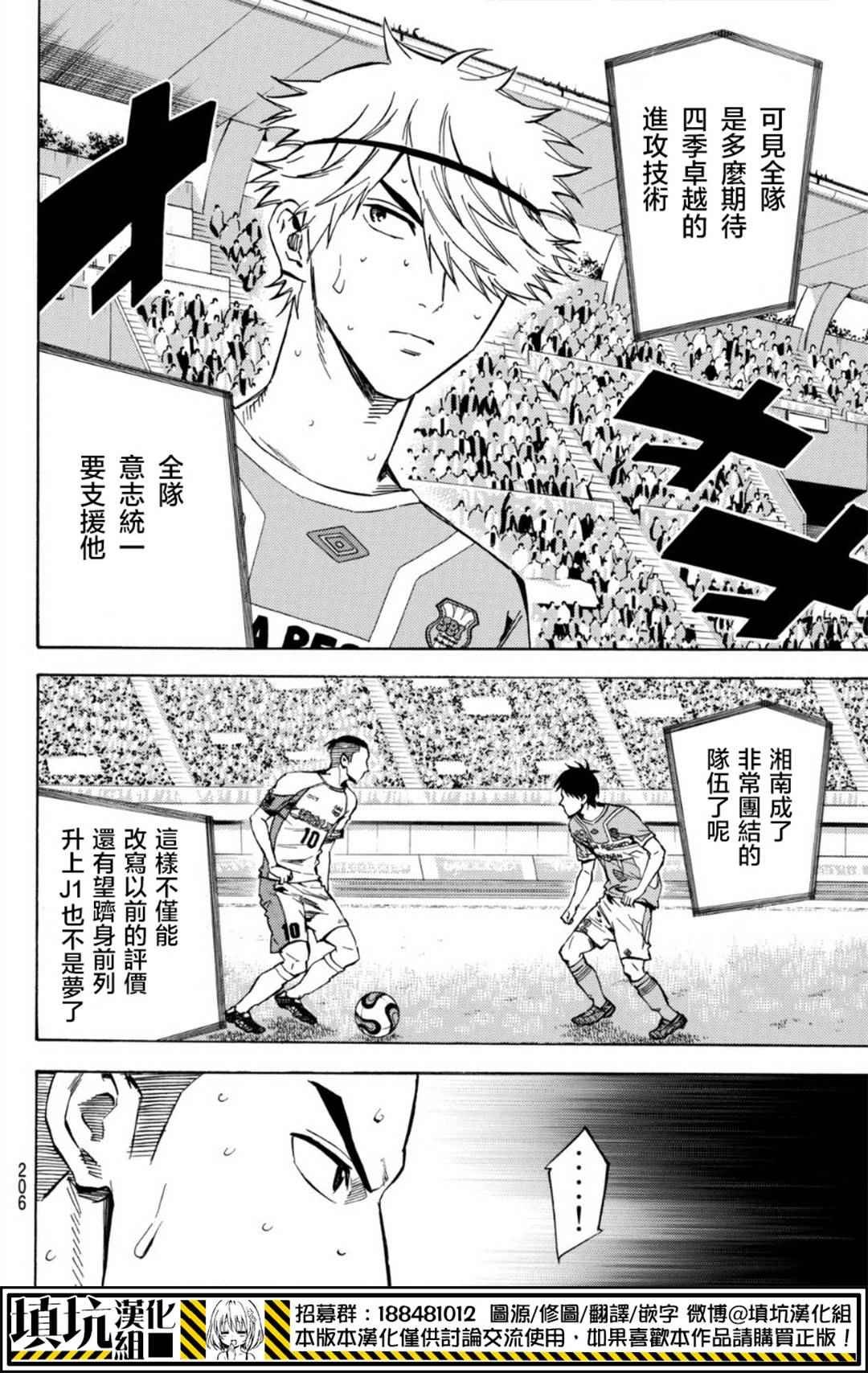 第393话