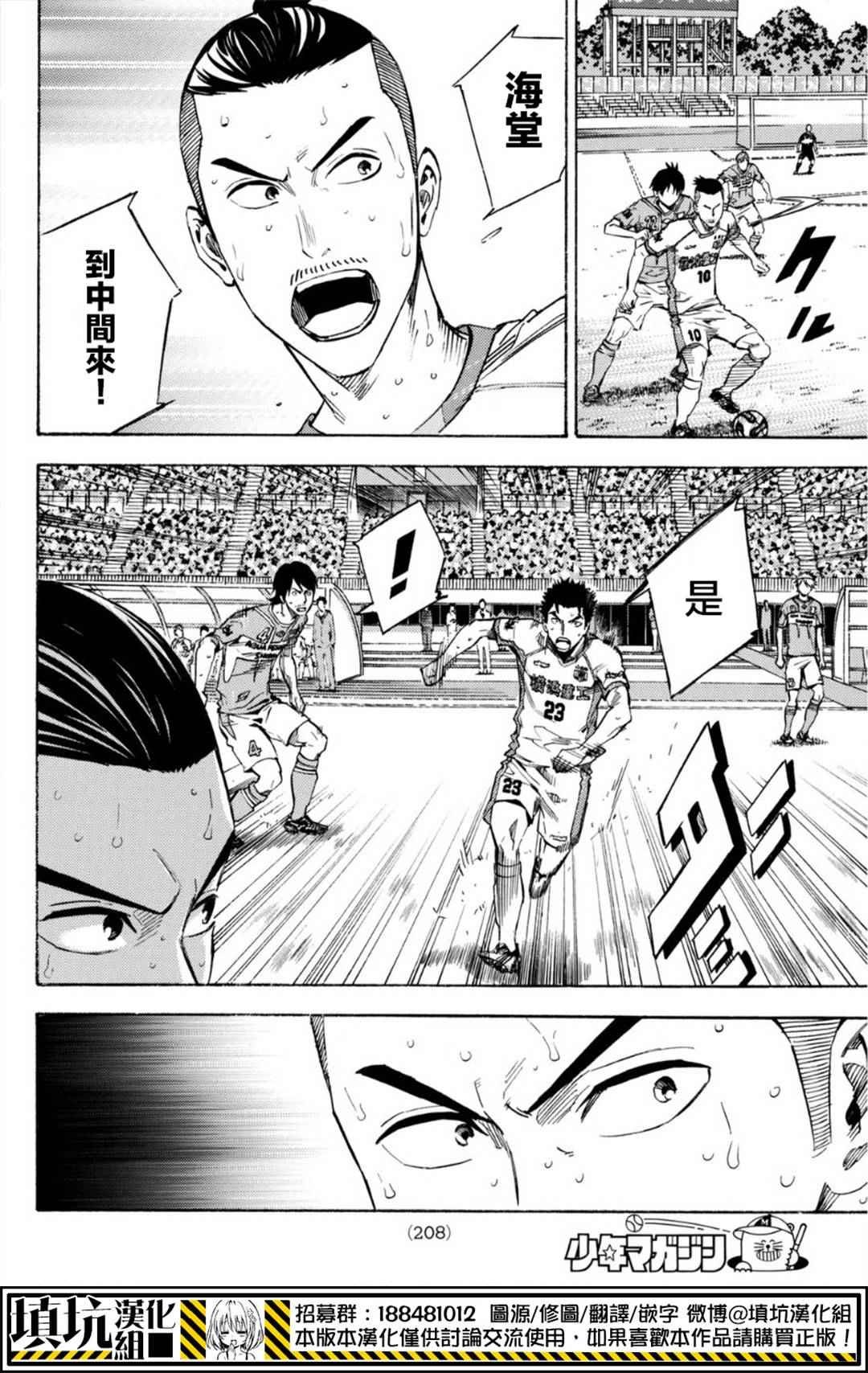 第393话