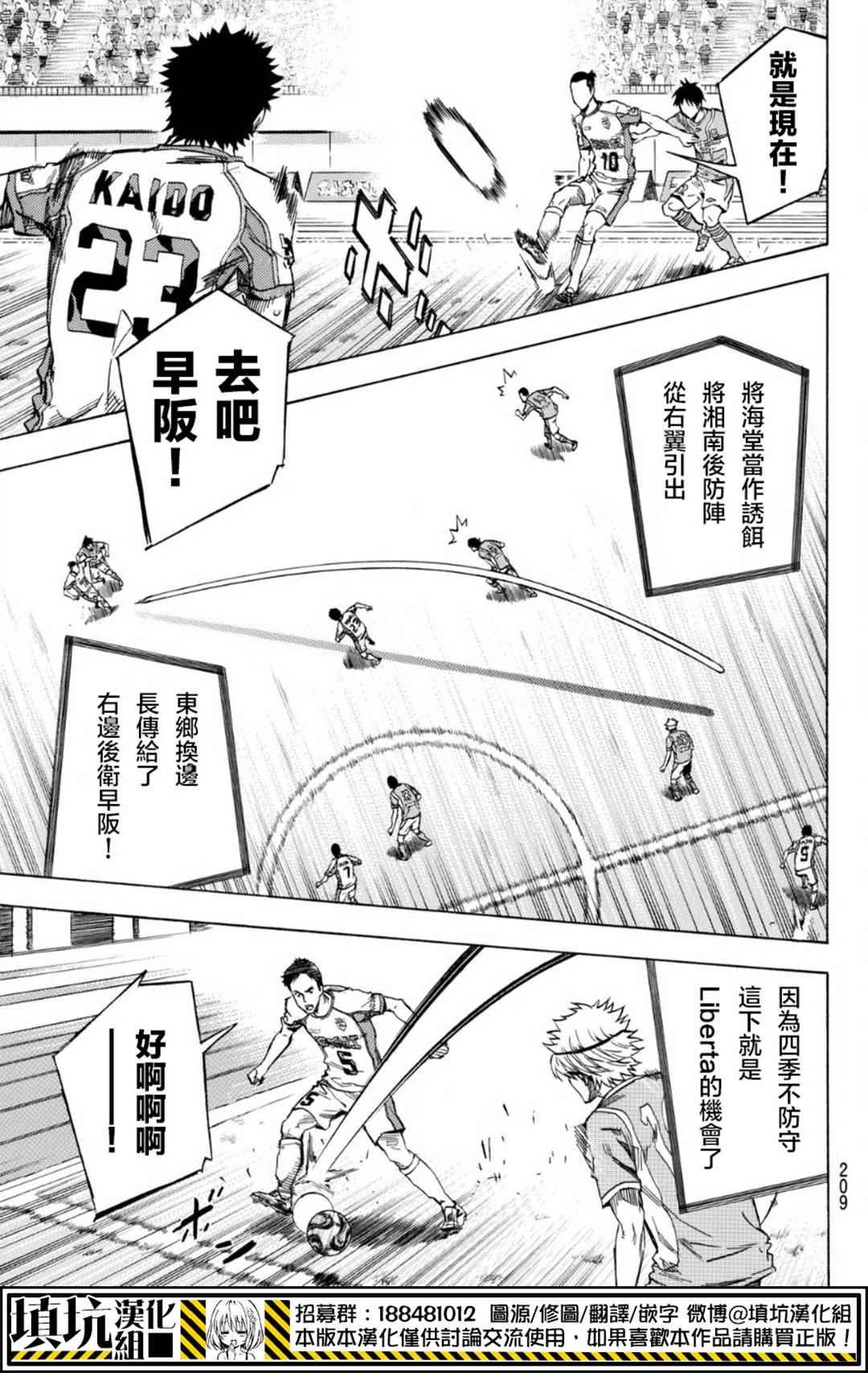 第393话