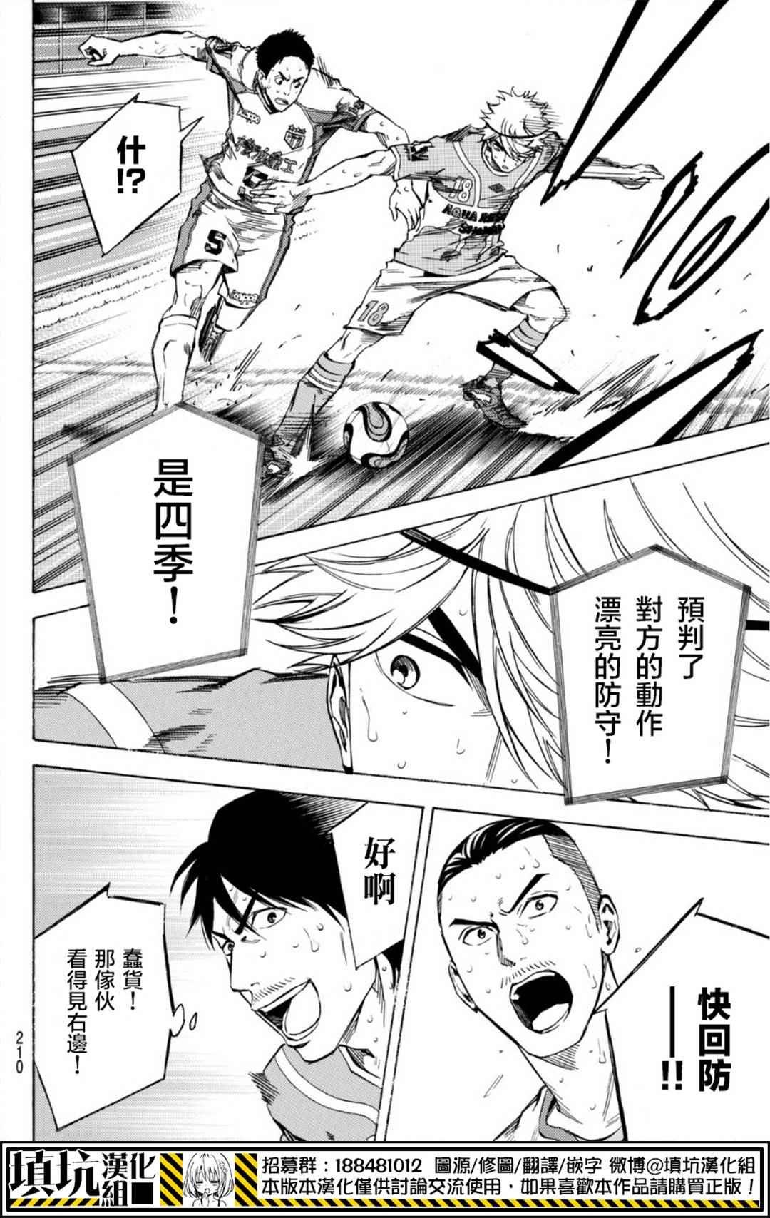 第393话