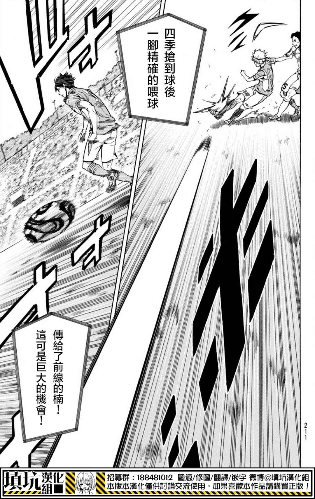 第393话