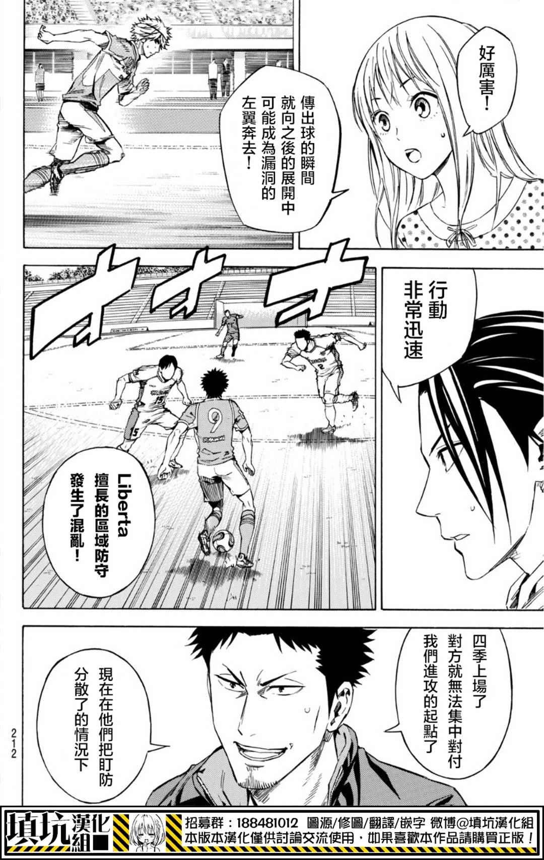 第393话