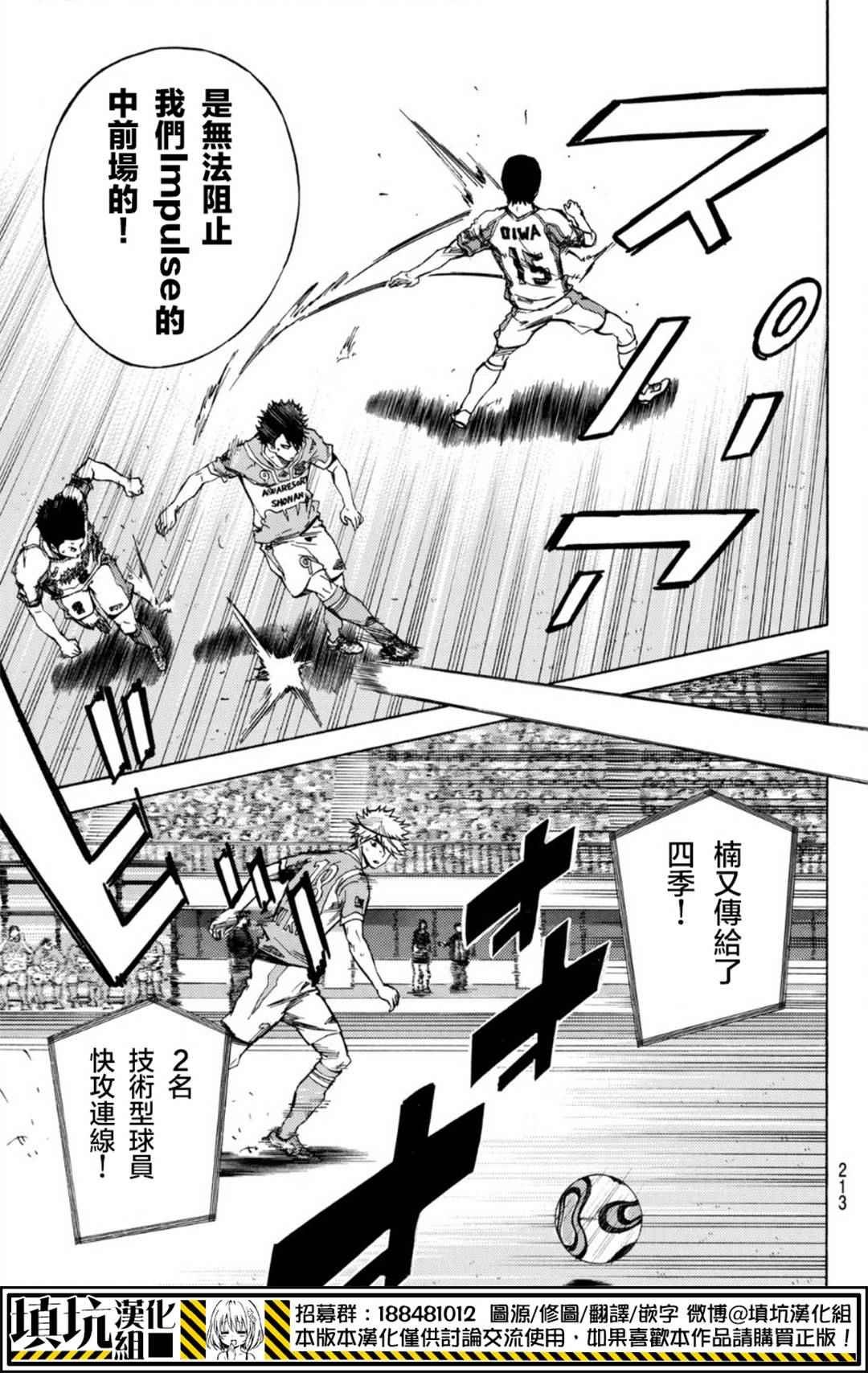 第393话