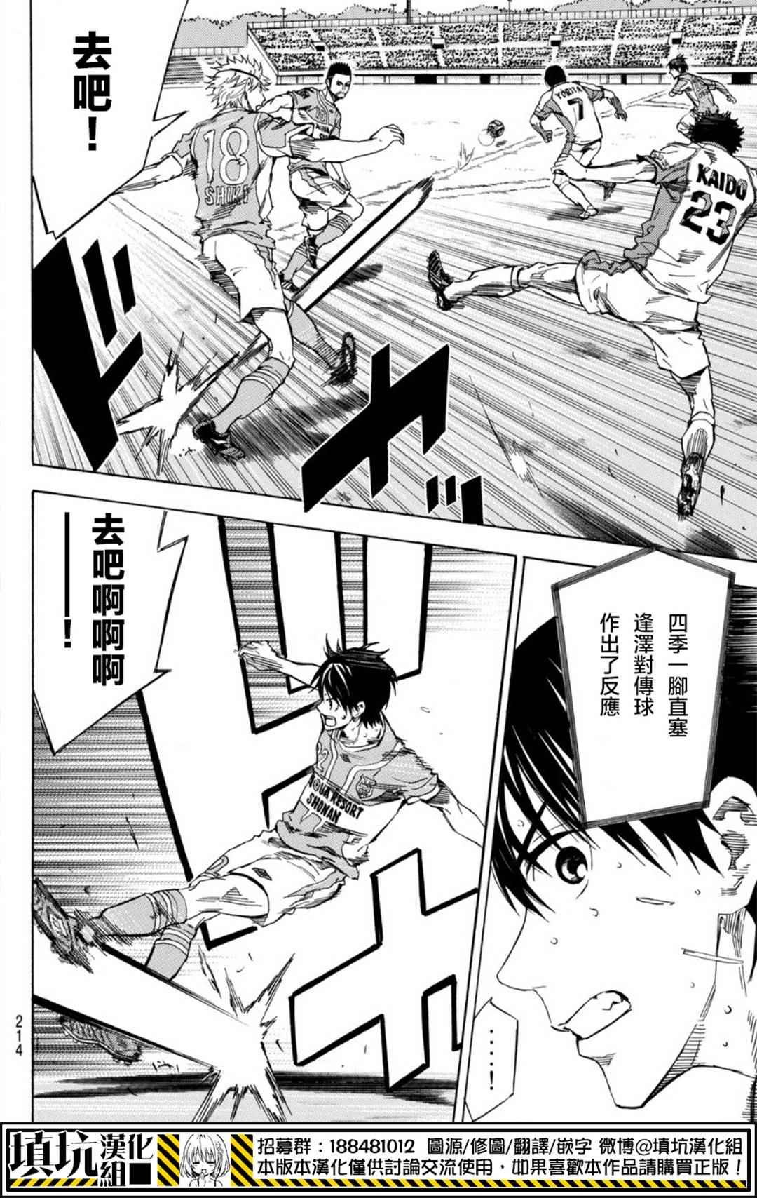 第393话