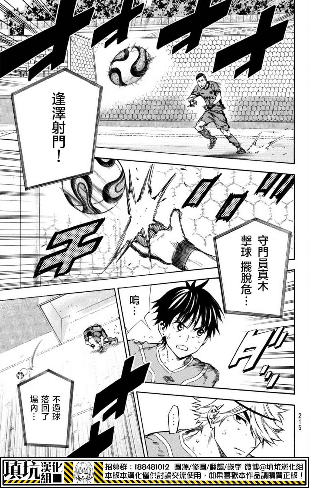 第393话