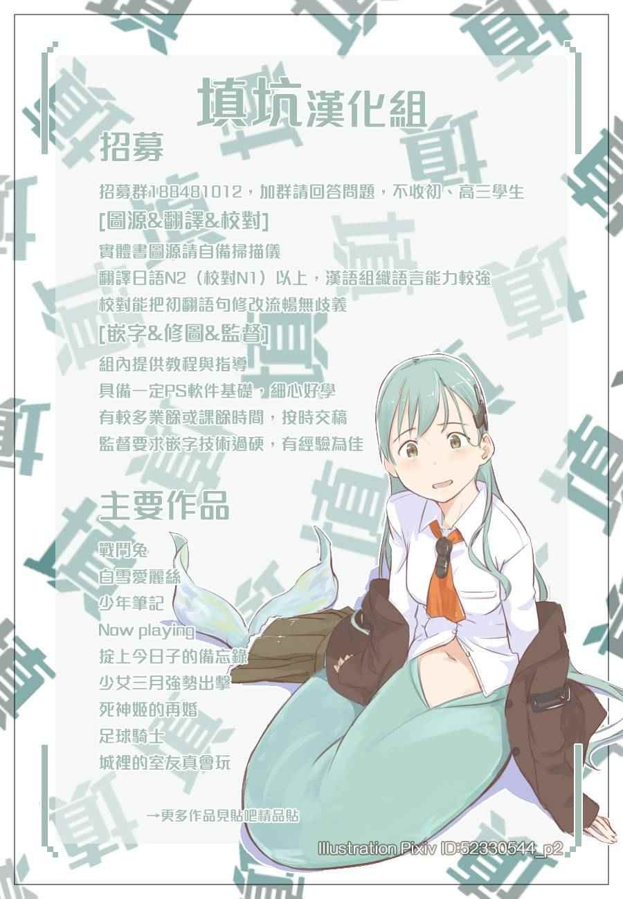 第393话