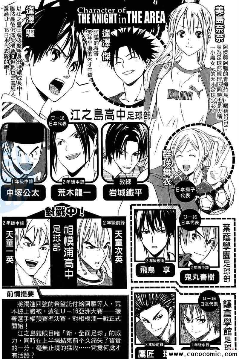 第18卷