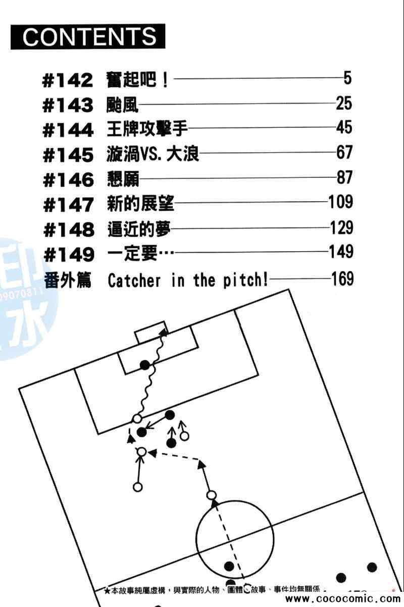第18卷