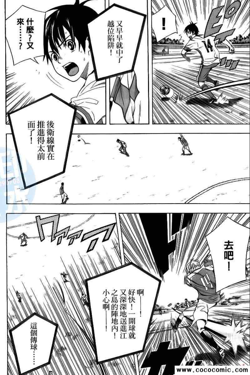 第18卷