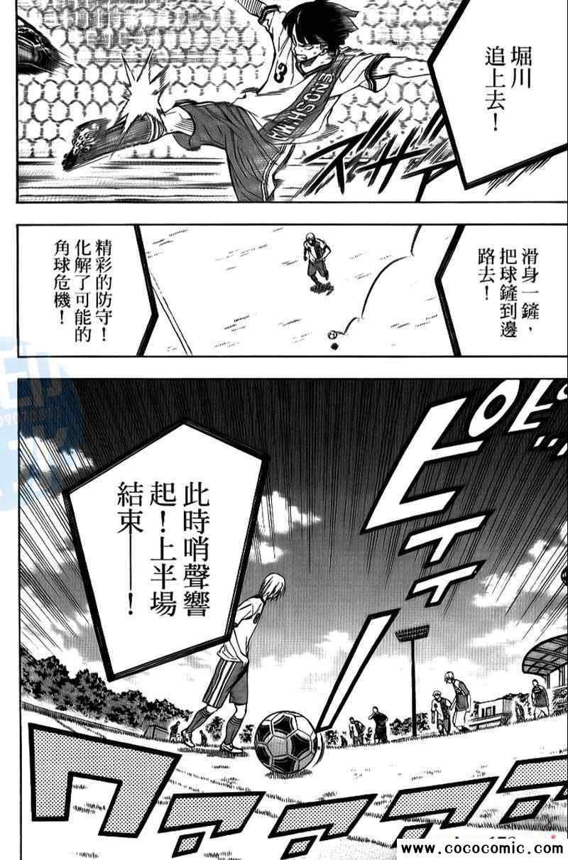 第18卷