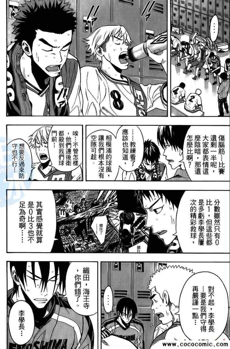 第18卷