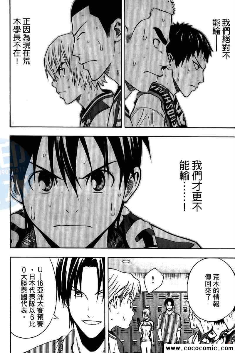 第18卷