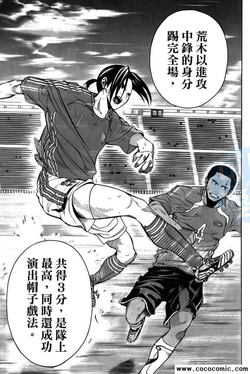 第18卷