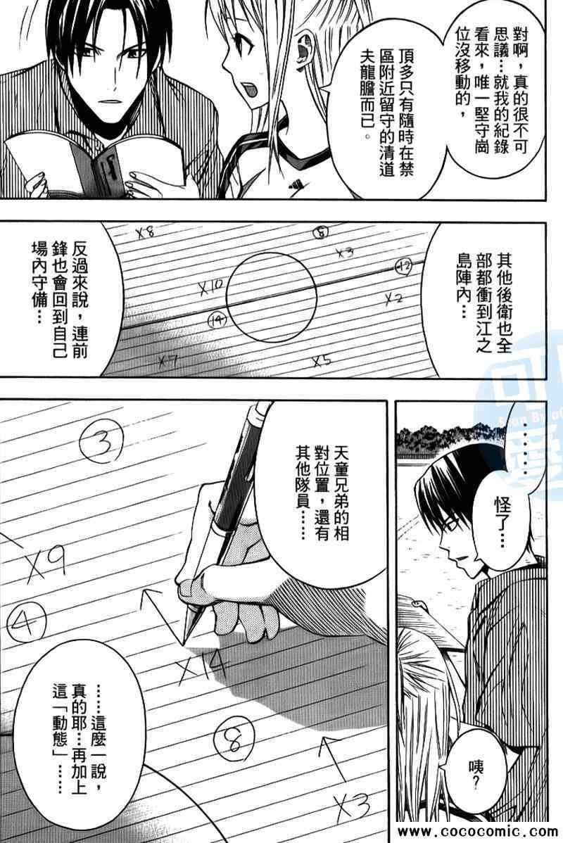 第18卷