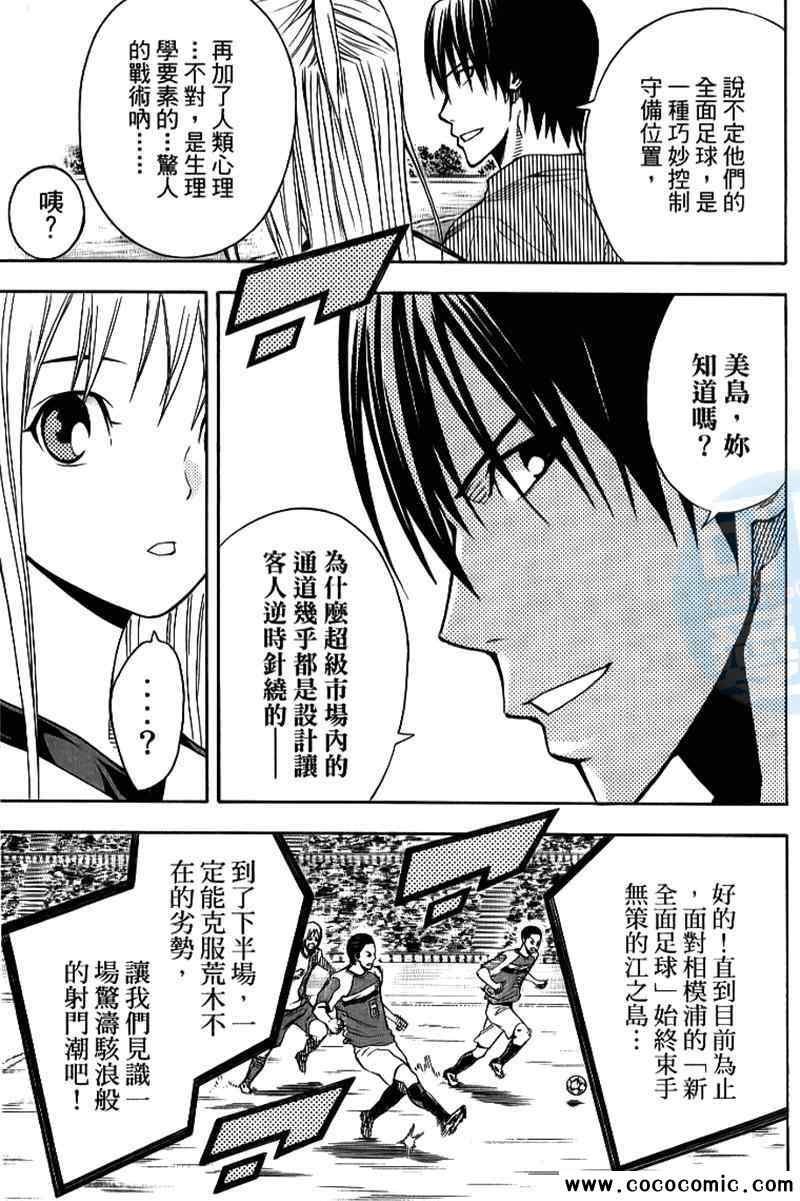 第18卷