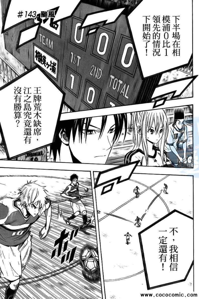 第18卷