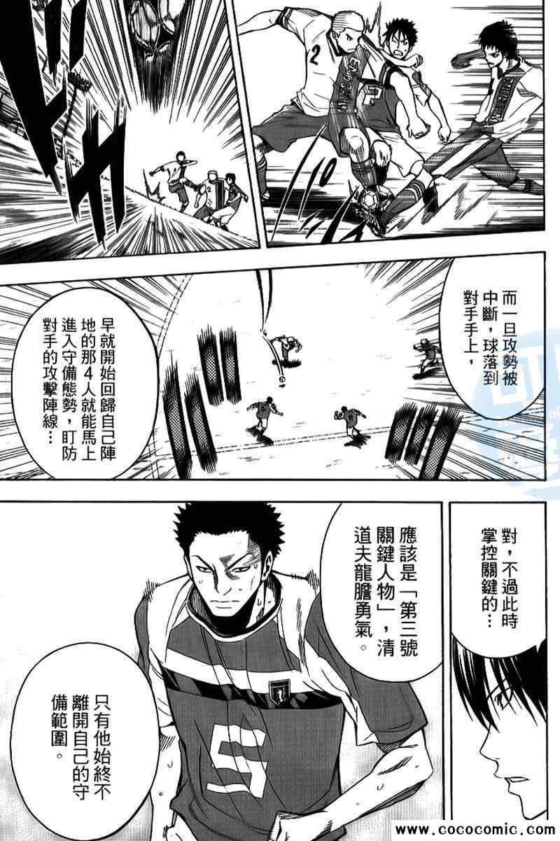 第18卷