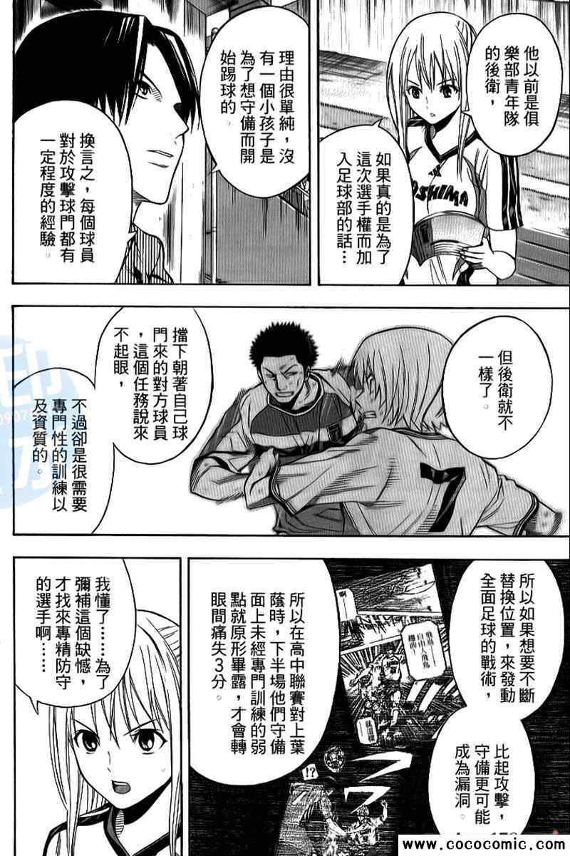 第18卷