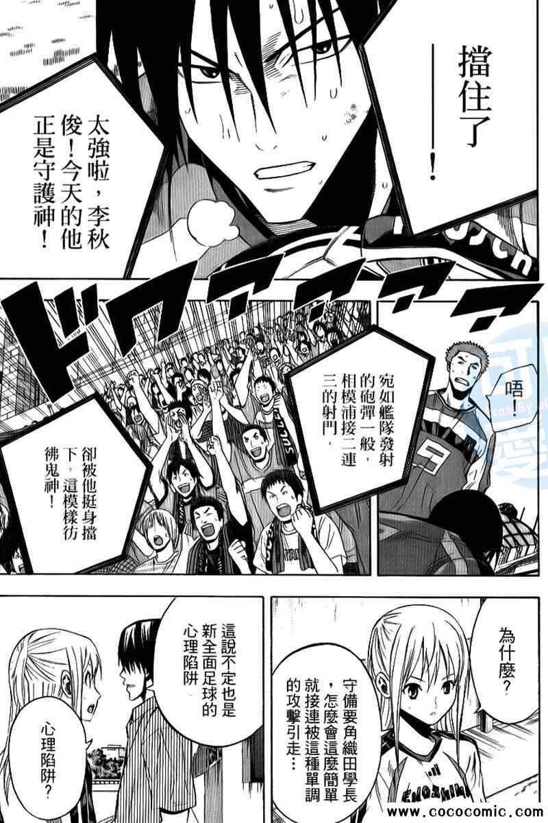 第18卷