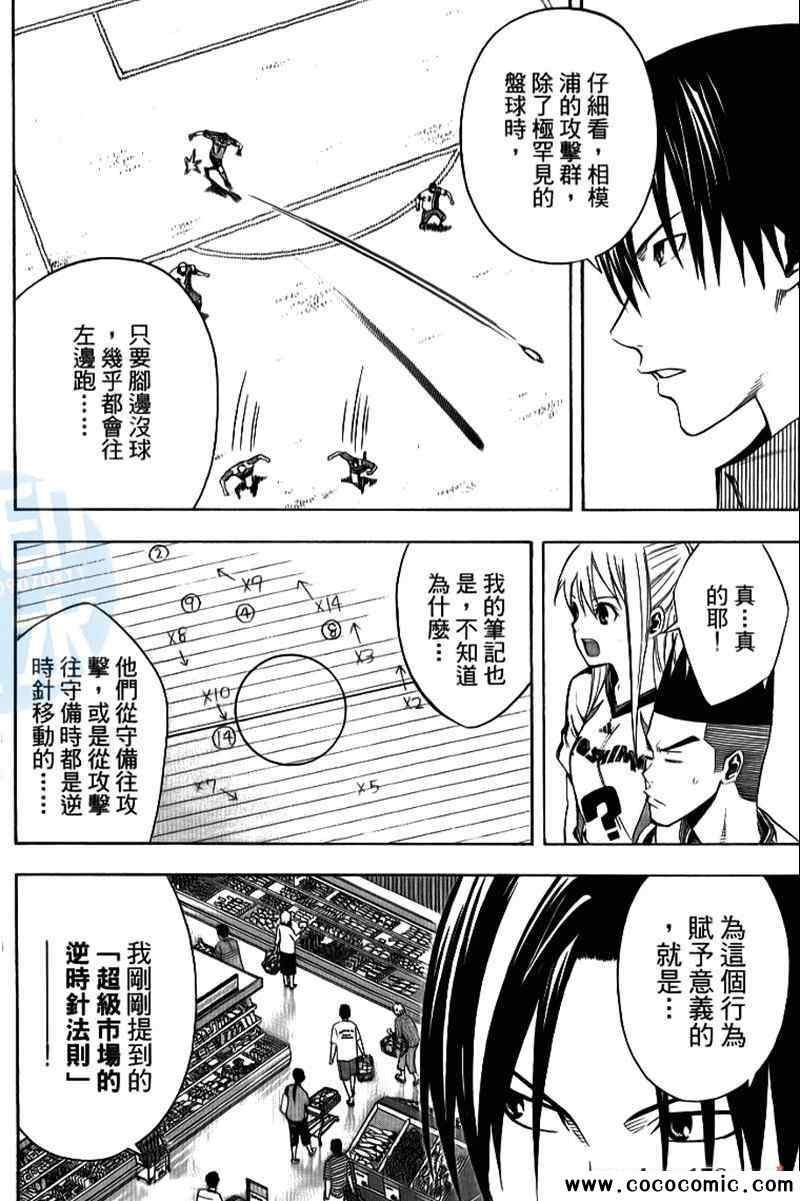 第18卷