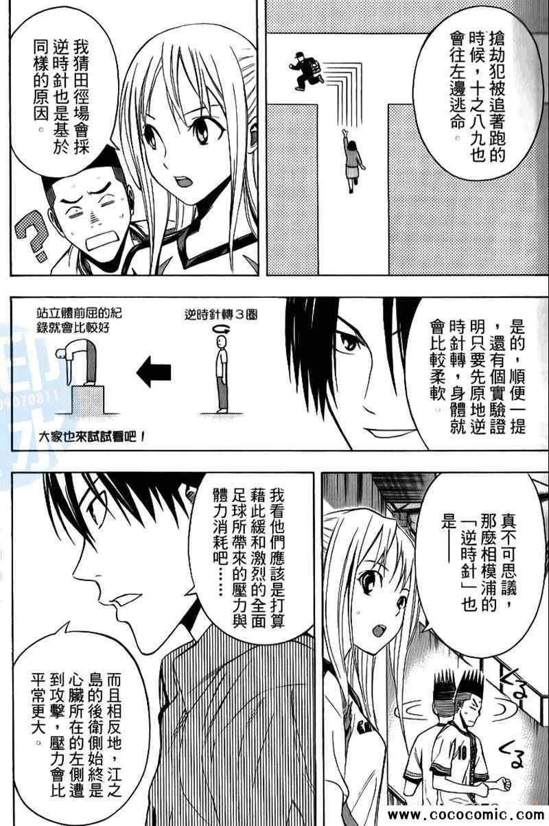 第18卷