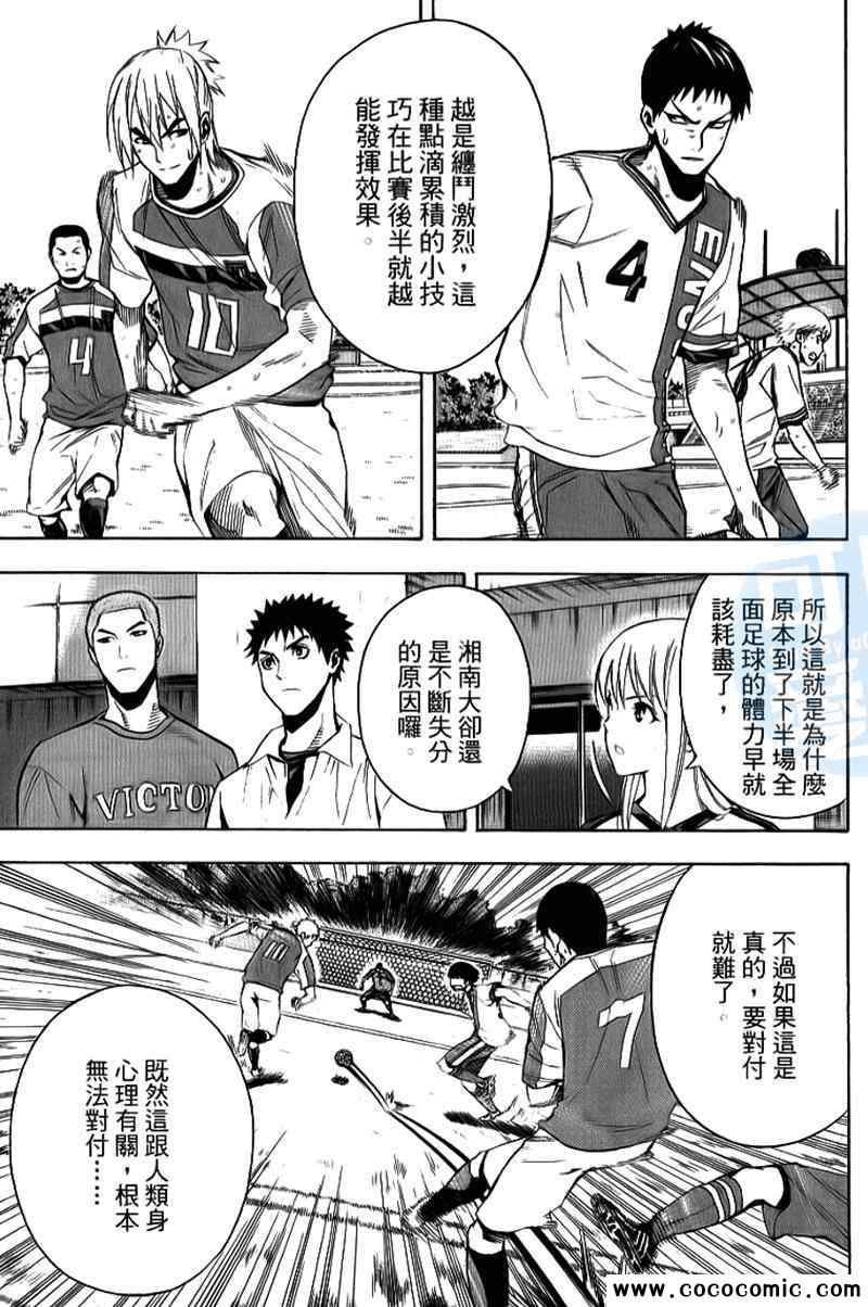 第18卷